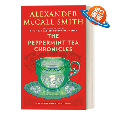 英文原版小说 The Peppermint Tea Chronicles 苏格兰街44号系列13 薄荷茶编年史 Alexander McCall Smith 英文版 进口英语书籍