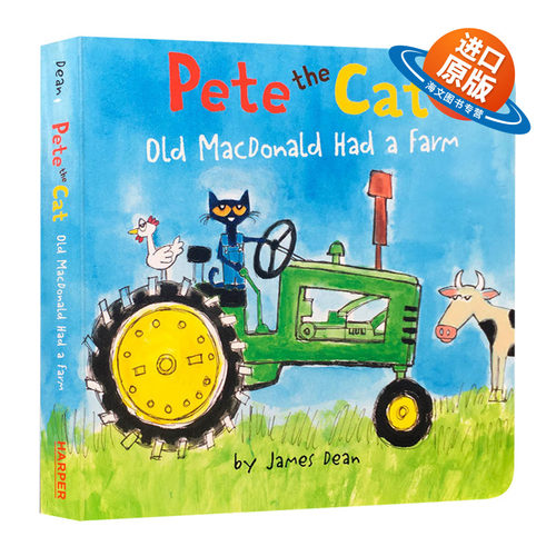 皮特猫童谣 撕不烂纸板书 全彩插图