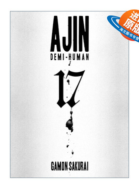 英文原版 Ajin 17 Demi-Human 亚人 卷十七 科幻漫画 樱井画门Gamon Sakurai 英文版 进口英语原版书籍
