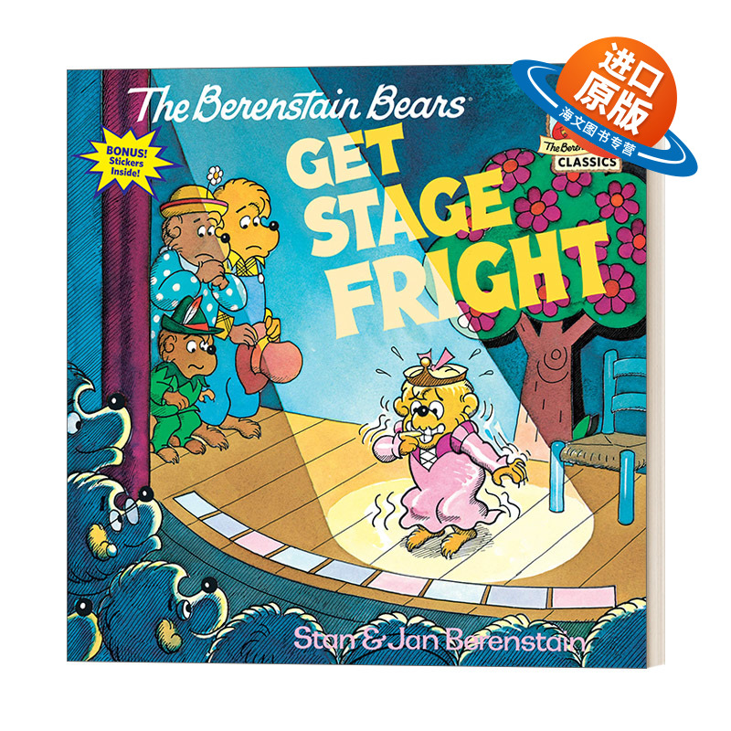 英文原版绘本 The Berenstain Bears Get Stage Fright 贝贝熊会怯场 儿童英语启蒙认知亲子绘本 英文版 进口英语原版书籍