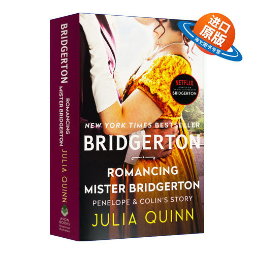 英文原版小说 Romancing Mister Bridgerton 布里奇顿家族4 英文版 进口英语原版书籍