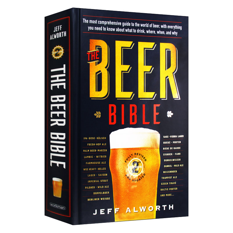 英文原版 精装 The Beer Bible Second Edition 啤酒大全宝典 新版 精酿酒水饮品制作百科入门指南 精装 英文版 进口英语原版书籍