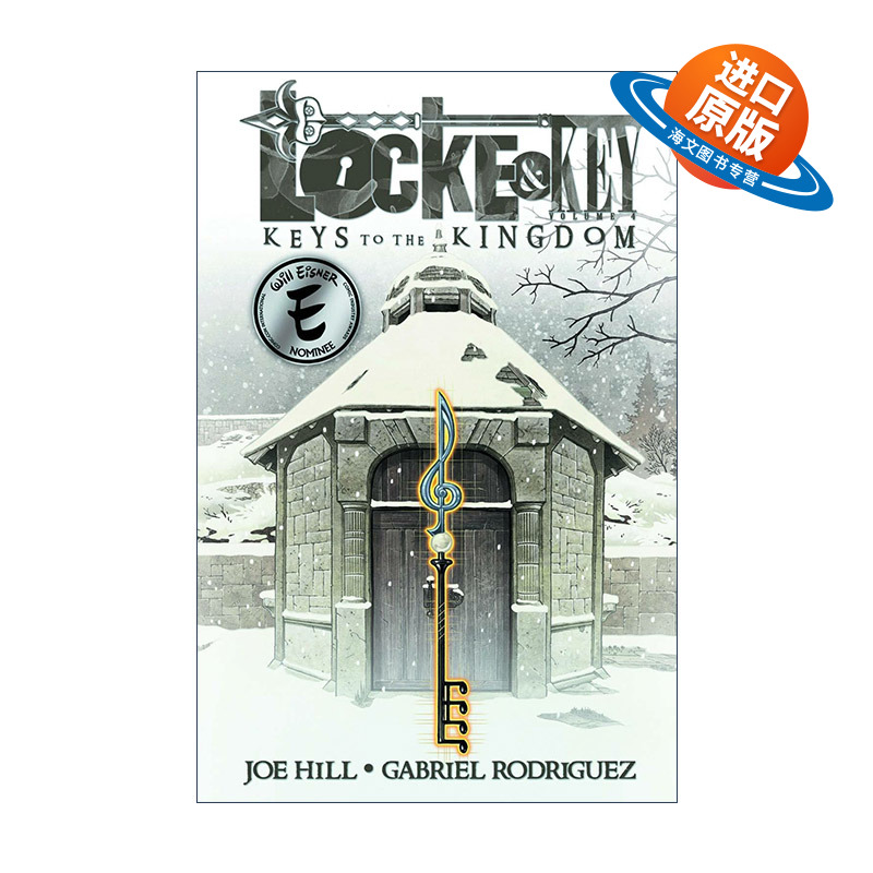 英文原版 Locke & Key Vol.4 Keys to the Kingdom 致命钥匙 卷四 同名美剧 IDW恐怖漫画 Joe Hill 英文版 进口英语原版书籍