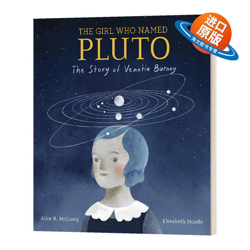 英文原版 精装 Girl Who Named Pluto 给冥王星命名的女孩 精装STEM绘本 英文版 进口英语原版书籍
