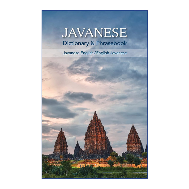 原版 Javanese-English/English-Javanese Dictionary and Phrasebook爪哇语-英语双解词典与常用语手册进口原版书籍-封面