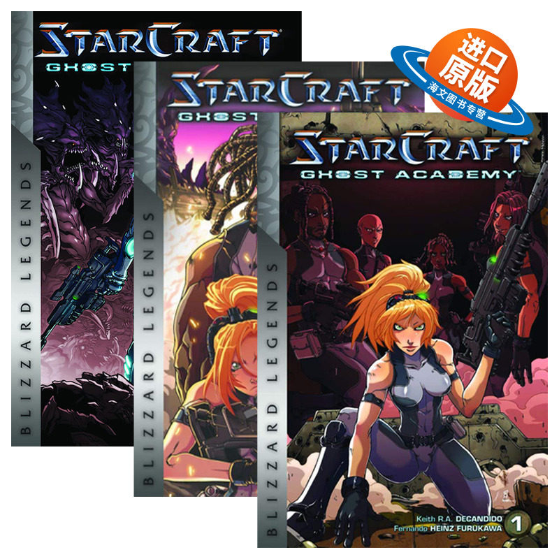 英文原版 StarCraft Ghost Academy Blizzard Legends 星际争霸 幽灵学院 3册 暴雪传奇 英文版 进口英语原版书籍