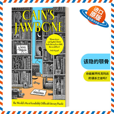 英文原版 Cain's Jawbone 该隐的颚骨 解谜游戏 侦探推理 休闲娱乐 英文版 进口英语原版书籍