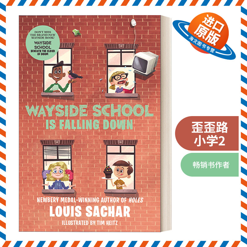 英文原版 Wayside School Is Falling Down 歪歪路小学2 我们的学校要倒了 英文版 进口英语原版书籍
