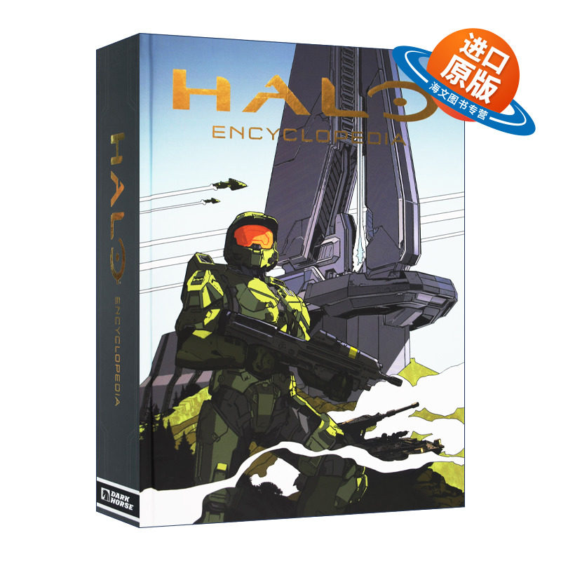 英文原版 Halo Encyclopedia 光环游戏百科全书 精装版大开本画册 庆祝光环诞生20周年权威宇宙指南 XBOX 游戏周边 英文版进口书籍