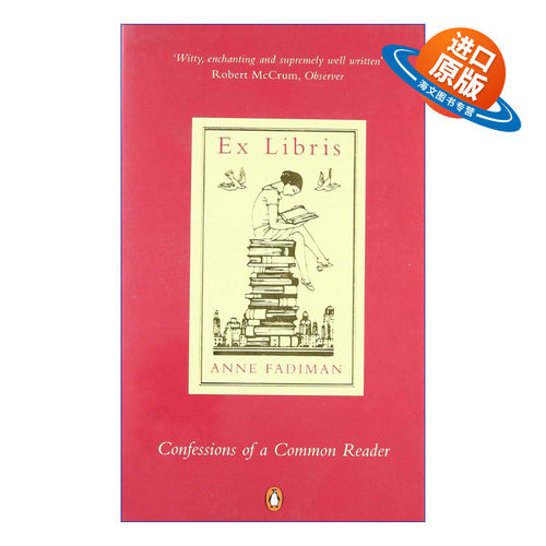 英文原版 Ex Libris 书趣 一个普通读者的自白 安妮·法迪曼读书随笔集 英文版 进口英语原版书籍
