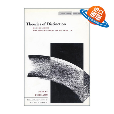 英文原版 Theories of Distinction 社会分化理论 德国当代社会学家尼克拉斯·卢曼文集 英文版 进口英语原版书籍