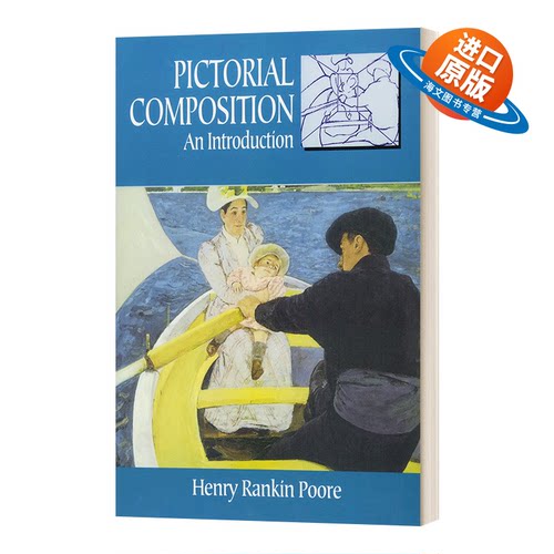 英文原版 Pictorial Composition An Introduction 图画构图 导论 艺术中的构图 英文版 进口英语原版书籍