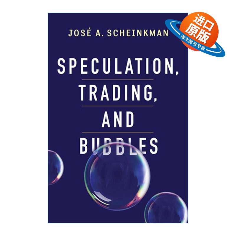 英文原版 Speculation Trading and Bubbles 谁都逃不掉的泡沫 金融投资 经济学 哥伦比亚商学院教授Jose A. Scheinkman 精装