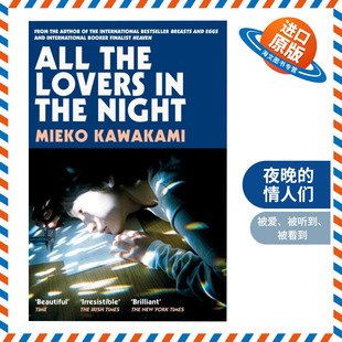 英文原版小说 All The Lovers In The Night 川上未映子 夜晚的情人们 英文版 进口英语原版书籍