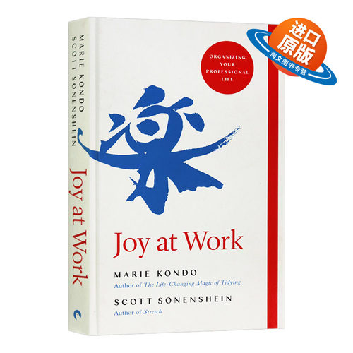 工作的乐趣 英文原版 Joy at Work Organizing Your Professional Life 怦然心动的人生整理魔法作者 Marie Kondo 英文版英语书籍