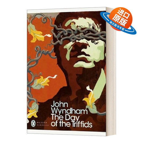 英文原版小说 The Day of the Triffids 三尖树时代 约翰·温德姆 现代经典 英文版 进口英语原版书籍