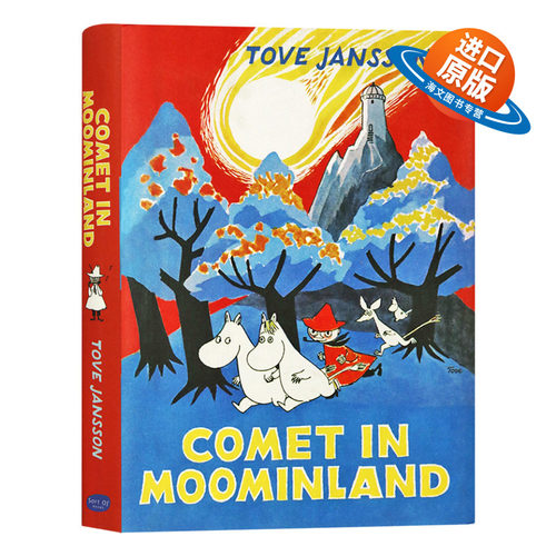姆明谷的彗星 英文原版绘本 Comet in Moominland 英文版儿童故事书 进口原版英语课外阅读书籍 精装收藏版 原版复刻 Tove Jansson