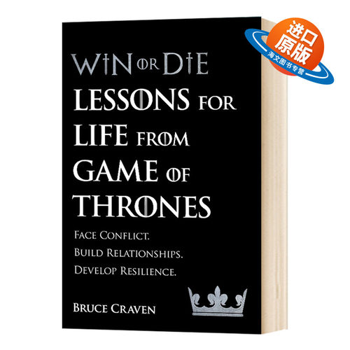 要么赢要么死 权力游戏中的人生教训 英文原版 Win Or Die Lessons for Life from Game of Thrones 英文版进口英语书籍