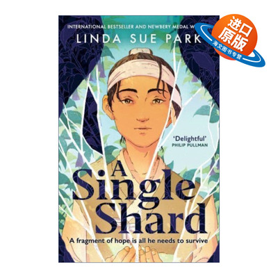 英文原版小说 A Single Shard 碎瓷片 琳达·休·帕克 英文版 进口英语原版书籍
