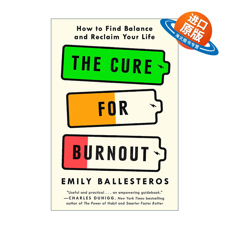 英文原版 The Cure for Burnout精疲力竭的治疗 如何找到平衡并重塑你的生活 心理健康 压力管理 职业倦怠培训师Emily Ballesteros