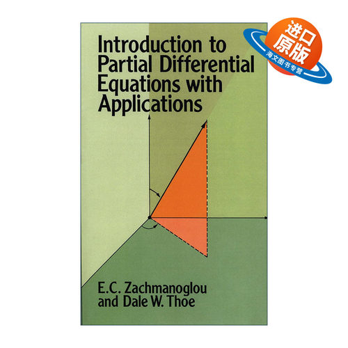 英文原版 Introduction to Partial Differential Equations with Applications 偏微分方程导论及其应用 数学 E. C. Zachmanoglou