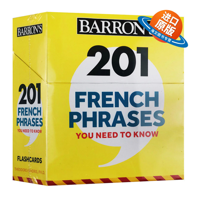 巴朗201个你需要知道的法语短语 词汇卡 英文原版 201 French Phrases You Need to Know Flashcards 英文版进口原版英语书籍