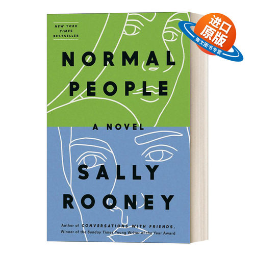 英文原版小说 Normal People A Novel 普通人 Sally Rooney 聊天记录作者 萨莉鲁尼费伯小说 精装 英文版 进口英语原版书籍