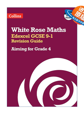 英文原版 Collins White Rose Maths Edexcel GCSE 9-1 Revision Guide Aiming for a Grade 4 柯林斯白玫瑰数学 爱德思GCSE考试