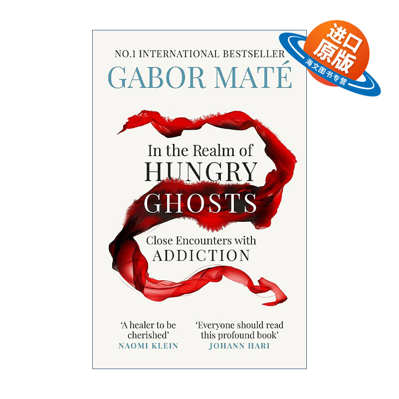 英文原版 In the Realm of Hungry Ghosts 空洞的心 成瘾的真相与疗愈 加博尔·马泰 英文版 进口英语原版书籍