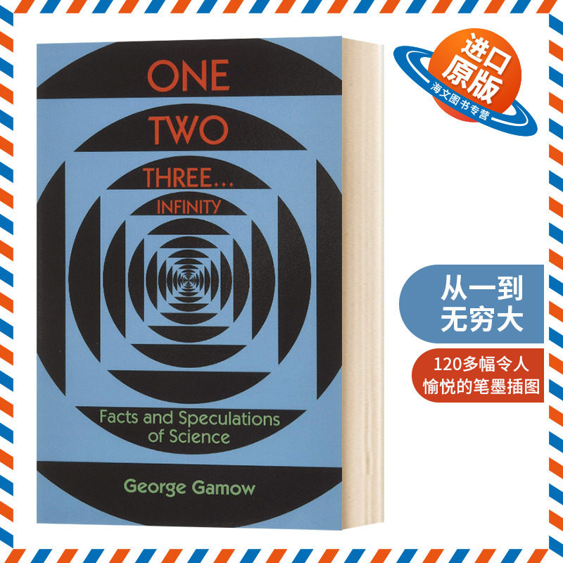从一到无穷大英文原版 Gamow One Two Three Infinity Fact英文版进口原版英语书籍_虎窝淘
