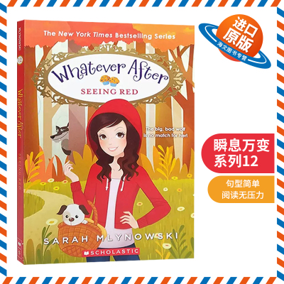 英文原版 Whatever After 12 Seeing Red 瞬息万变系列12 看见红色 英文版 进口英语原版书籍外文小说