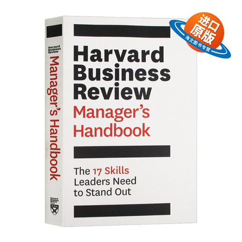 哈佛商业评论经理手册 英文原版 The Harvard Business Review Manager's Handbook 领导者需要具备的17项技能 英文版进口英语书籍