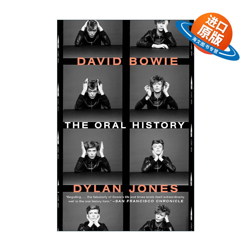 英文原版 David Bowie 大卫·鲍伊传 口述的历史 格莱美终生成就奖得主 摇滚音乐 Dylan Jones 英文版 进口英语原版书籍