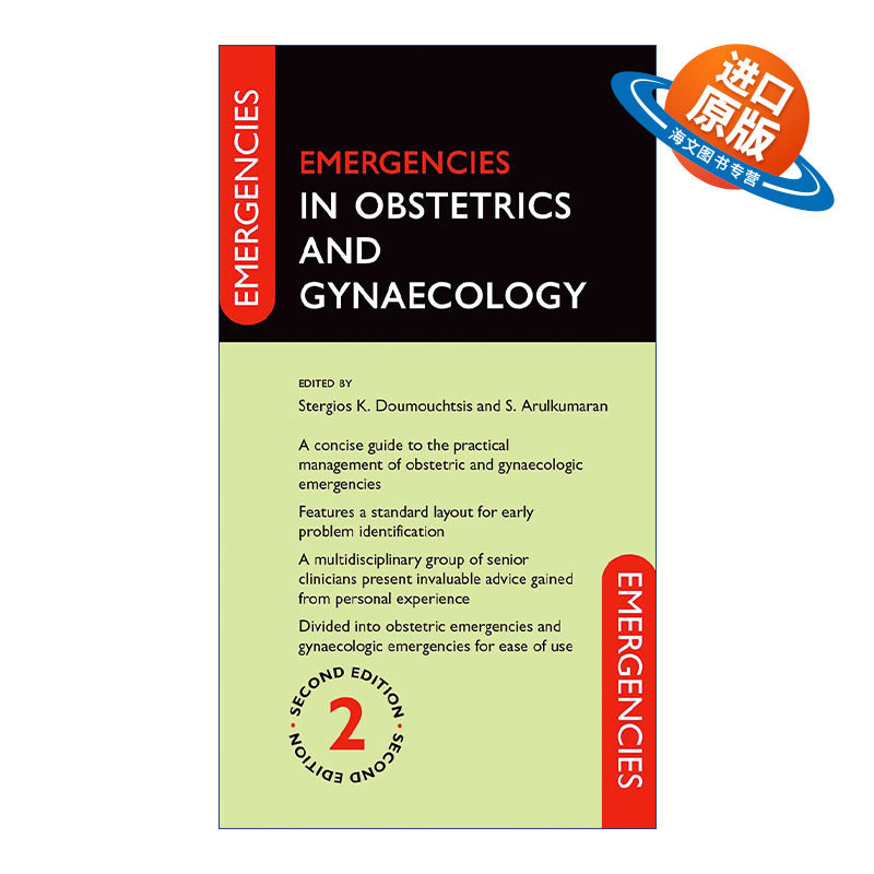 英文原版 Emergencies in Obstetrics and Gynaecology 牛津妇产科中的突发状况处理指南 英文版 进口英语原版书籍