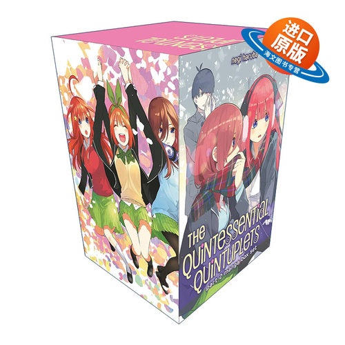 英文原版五等分的新娘