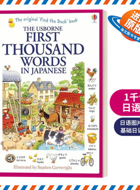 英文原版 First Thousand Words in Japanese 1千个日语词 英文版 进口英语原版书籍