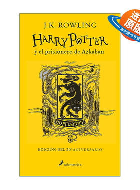 西班牙语原版 Harry Potter y el prisionero de Azkaban. Edicion Hufflepuff 哈利波特与阿兹卡班的囚徒 赫奇帕奇版 进口原版书