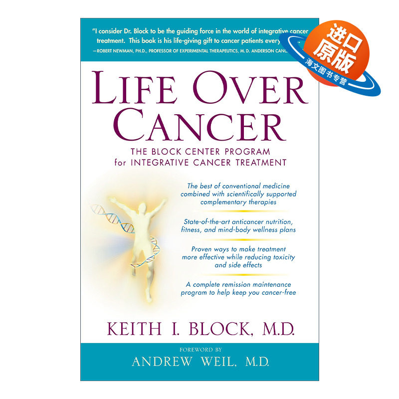 英文原版 Life Over Cancer 战胜癌症的生命 癌症综合治疗 Keith I. Block 精装 英文版 进口英语原版书籍