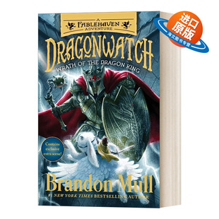 英文原版小说 Wrath of the Dragon King 守龙人#2 布兰登·马尔 英文版 进口英语原版书籍