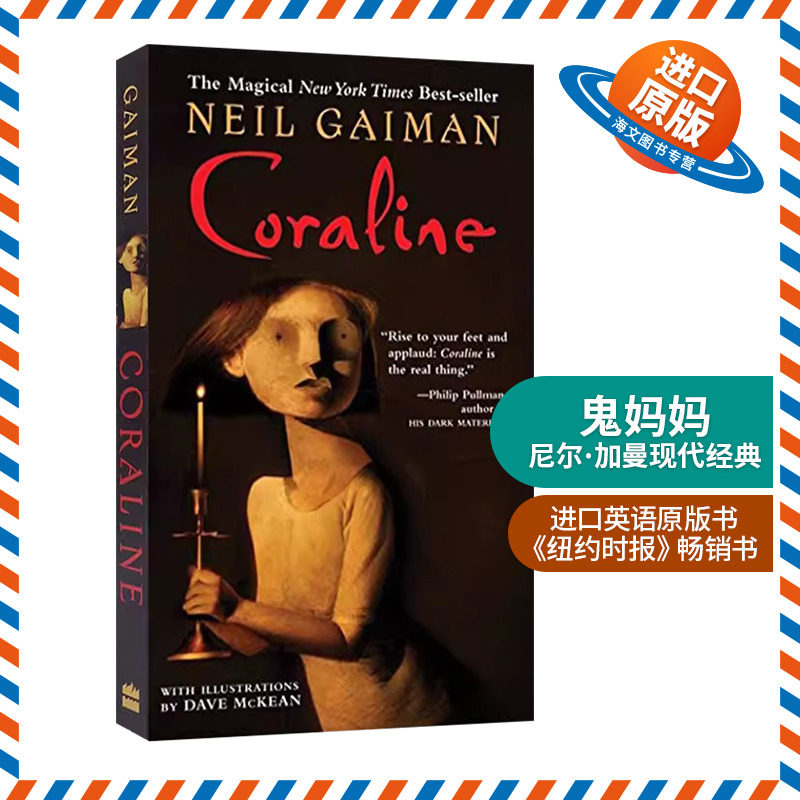 英文原版 Coraline 鬼妈妈 尼尔 盖曼 Neil Gaiman 英文版 进口英语原版书籍 - 实物图
