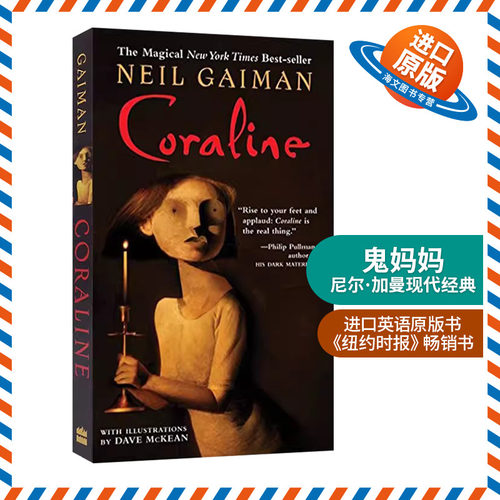 英文原版Coraline鬼妈妈