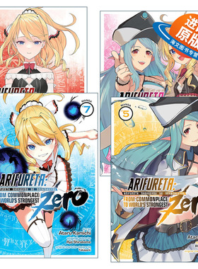 英文原版 Arifureta From Commonplace to World's Strongest ZERO漫画系列5-8册 平凡职业造就世界最强 零 奇幻漫画 白米良英文版