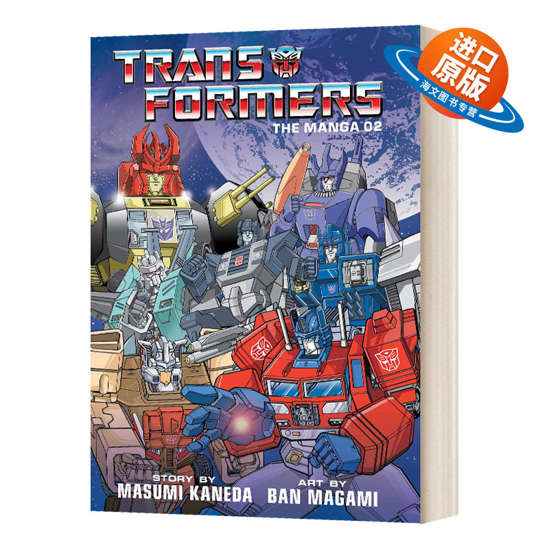英文原版 精装 Transformers The Manga Vol 2 变形金刚漫画2 Ban Magami 英文版 进口英语原版书籍