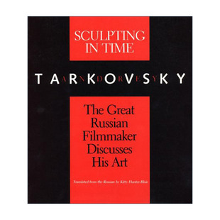 英文原版 Sculpting in Time 雕刻时光  安德烈·塔可夫斯基的电影反思 英文版 进口英语原版书籍
