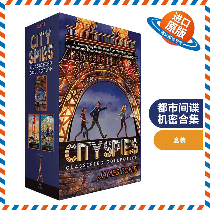 英文原版 City Spies Classified Collection (Boxed Set) 城市间谍1-3册盒装 青少年冒险故事 英文版 进口英语原版书籍
