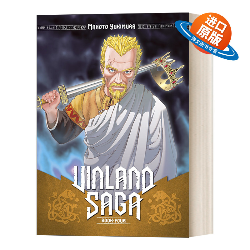 英文原版 Vinland Saga 4 海盗战记 冰海战记4漫画 Makoto Yukimura幸村诚 精装 英文版 进口英语原版书籍