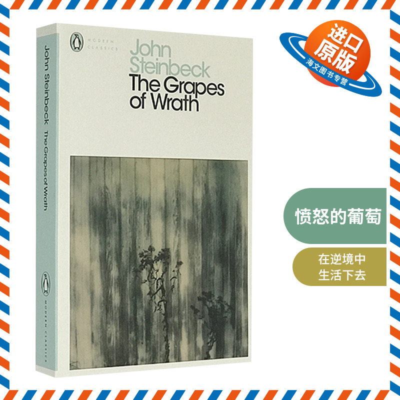 普利策文学奖 诺贝尔文学奖 约翰斯坦贝克