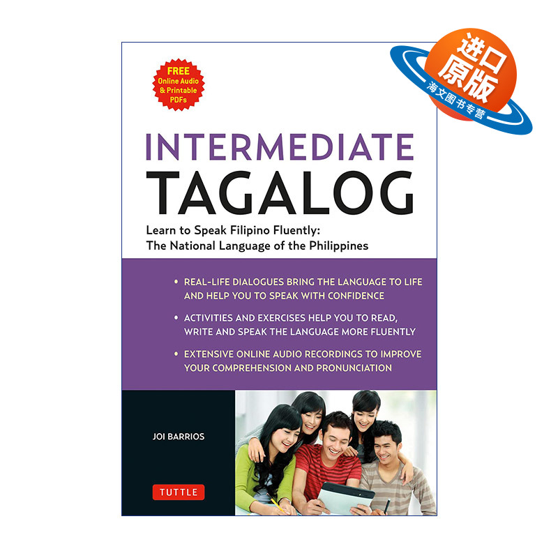 原版 Intermediate Tagalog 中级菲律宾语教程 含配套音频 进口原版书籍