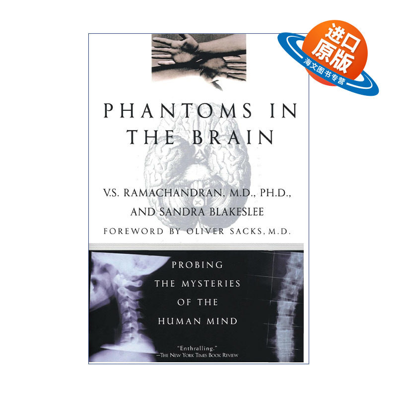英文原版 Phantoms in the Brain 脑中魅影 神经科学的福尔摩斯V.S.拉马钱德兰 英文版 进口英语原版书籍