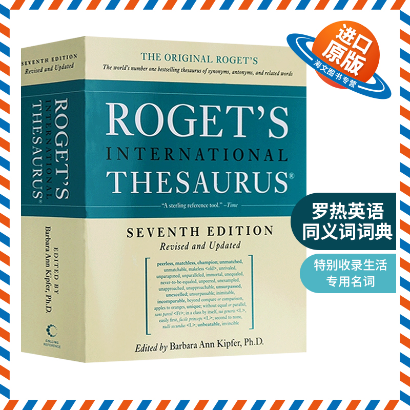 罗热英语同义词词典 英文原版 英英字典辞典 Roget's International Thesaurus 英文版英语写作工具书 进口书籍 书籍/杂志/报纸 进口教材/考试类/工具书类原版书 原图主图